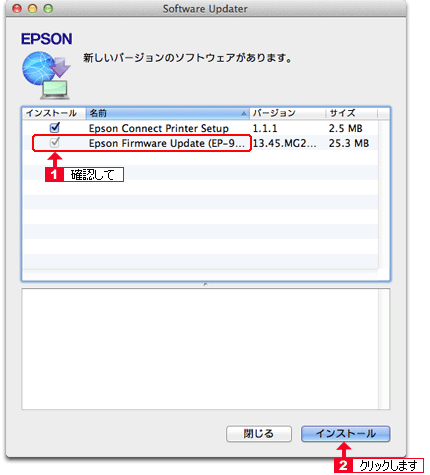 Epson Software Updater For Mac